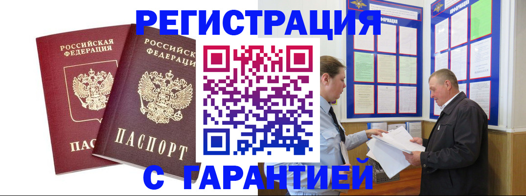 регистрация для дет. сада в Заозёрске